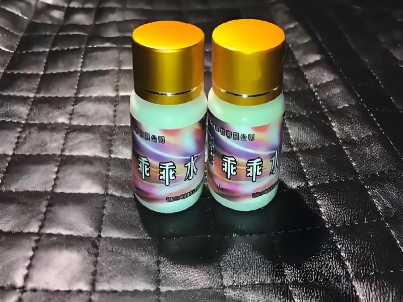 正品迷催水3612-I9F型号